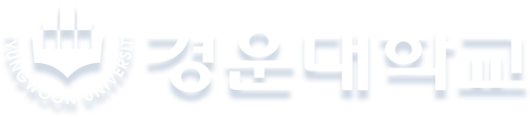 경운대학교