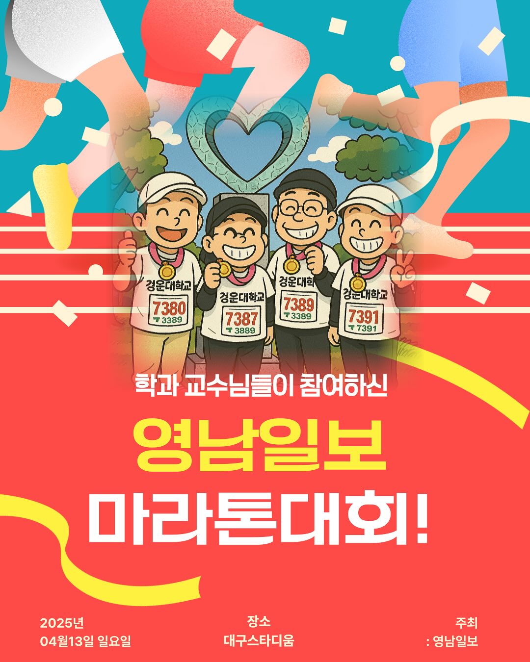 SNS 대표이미지