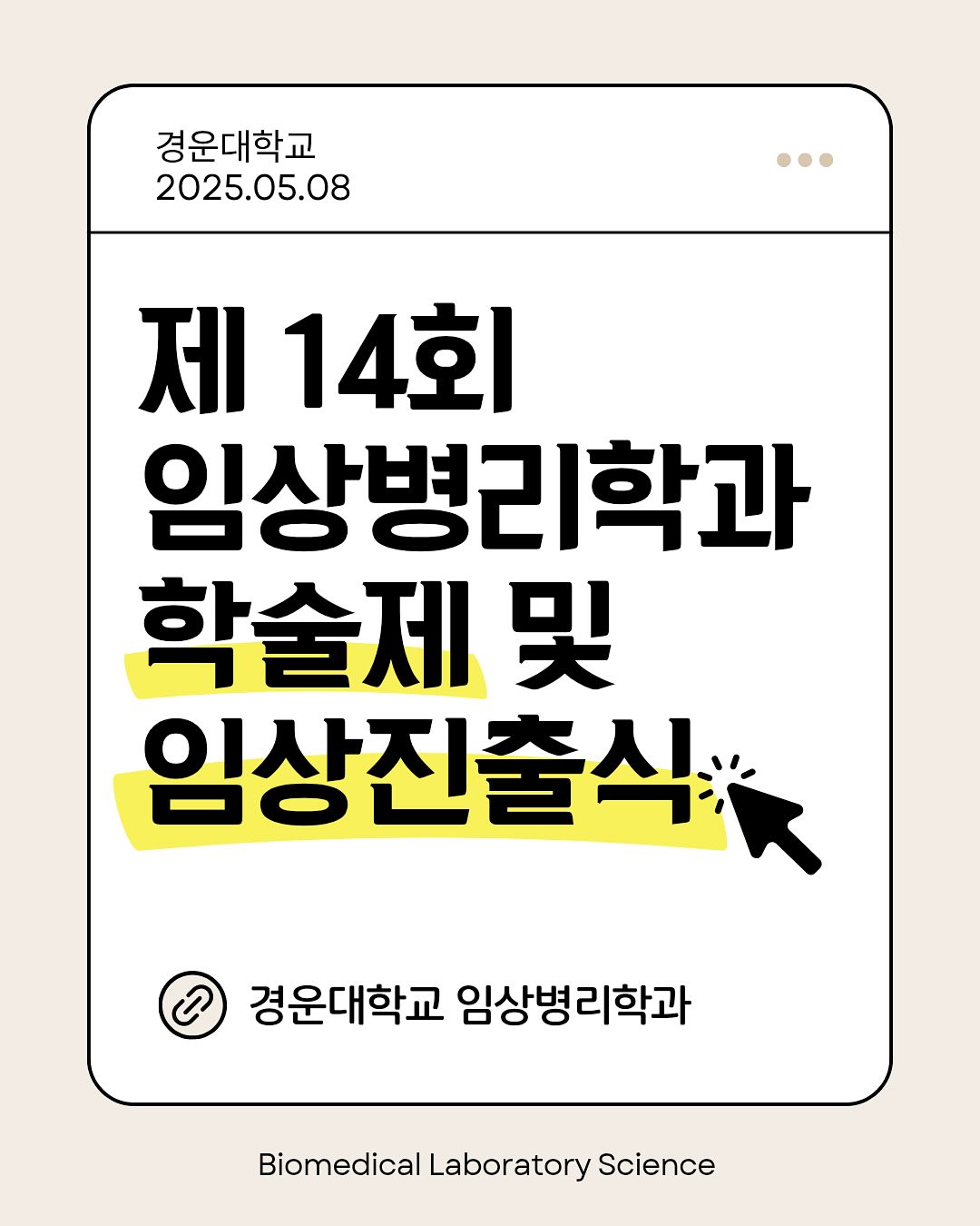 SNS 대표이미지