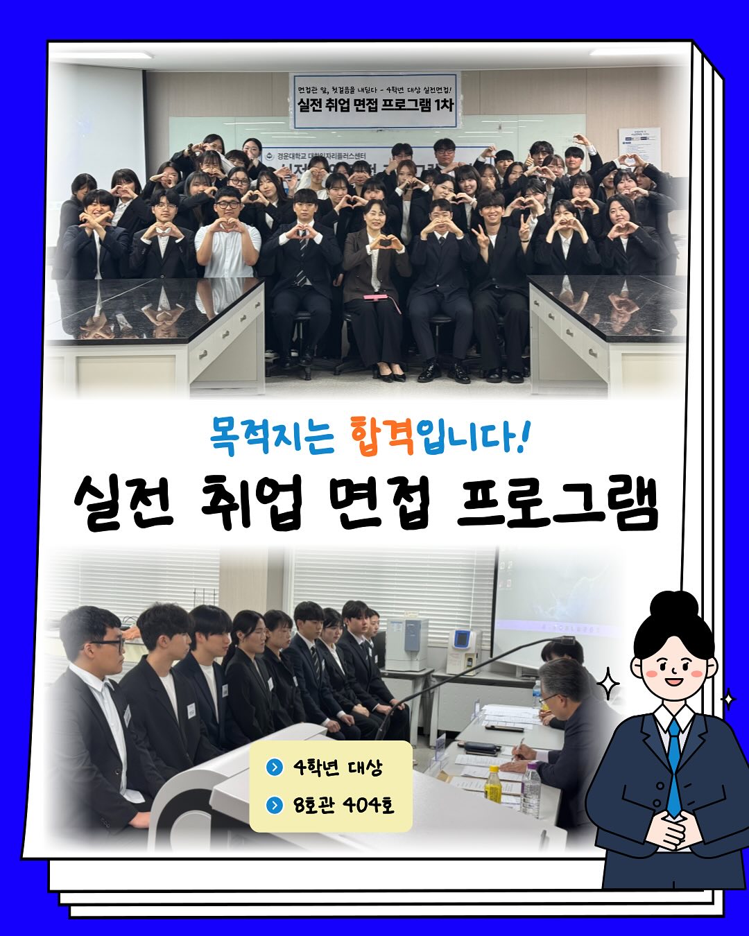 SNS 대표이미지