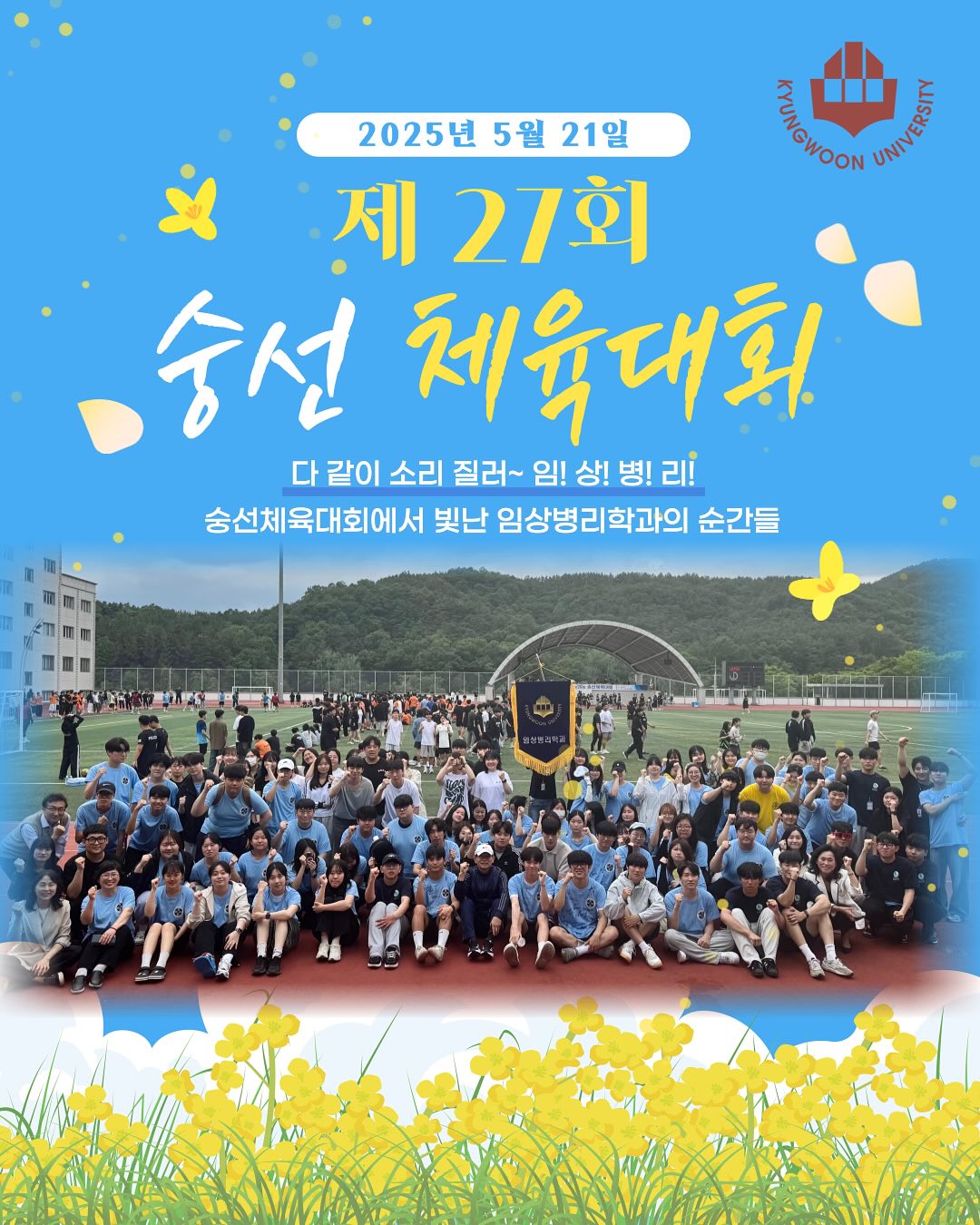 SNS 대표이미지