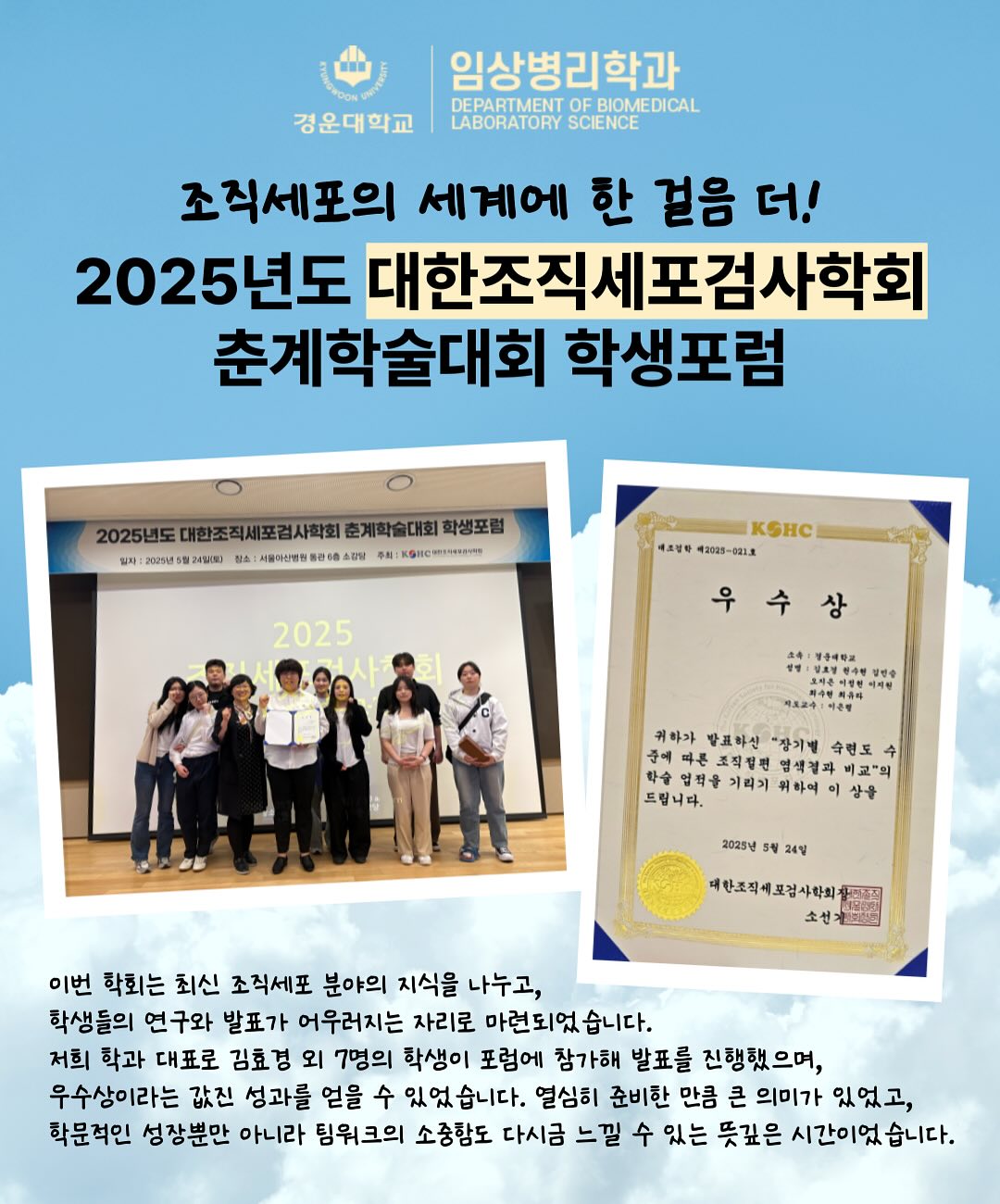 SNS 대표이미지