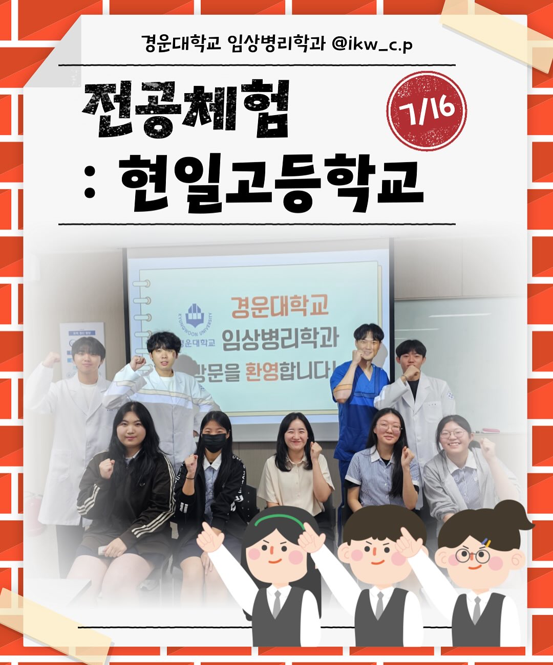 SNS 대표이미지
