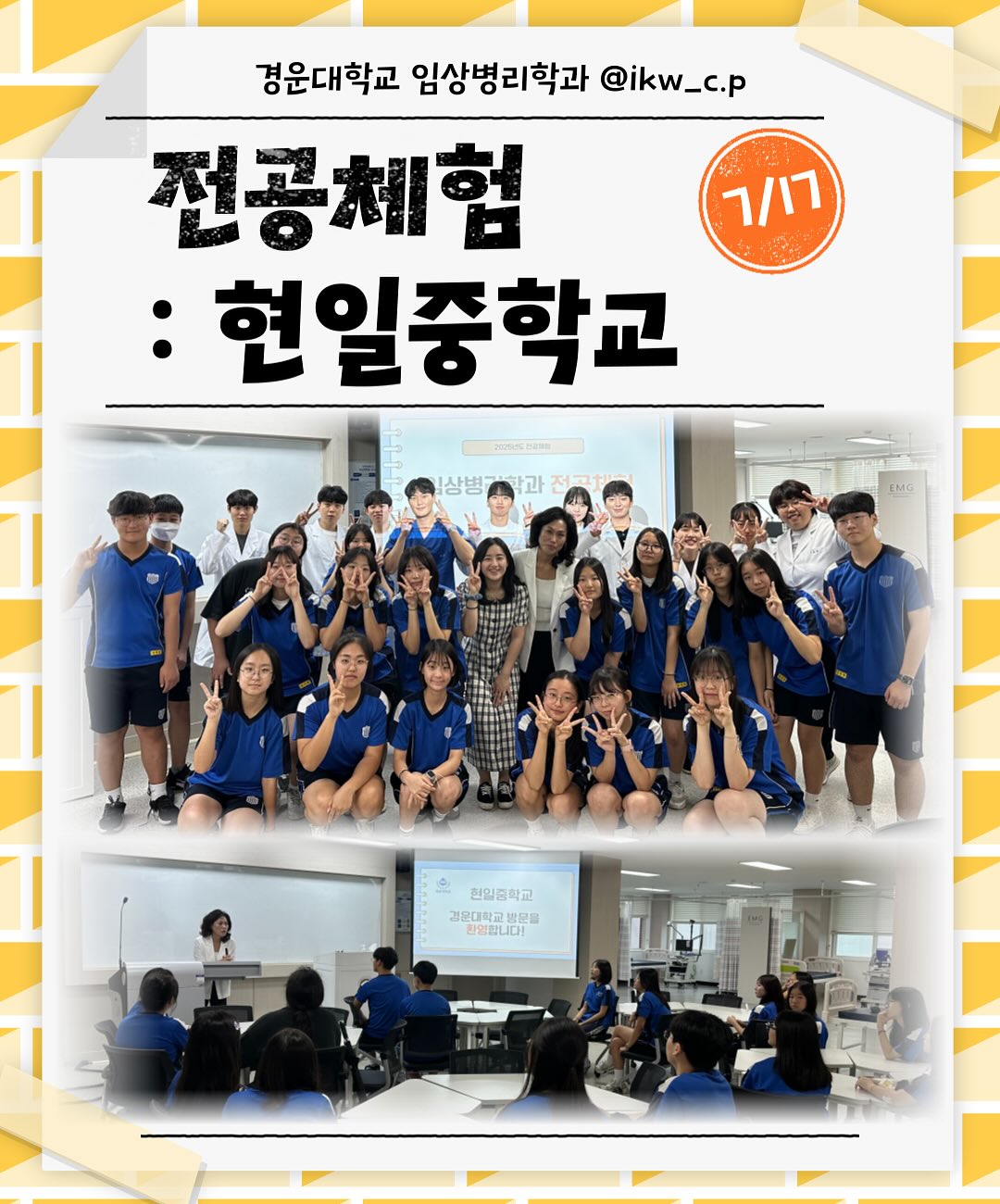 SNS 대표이미지