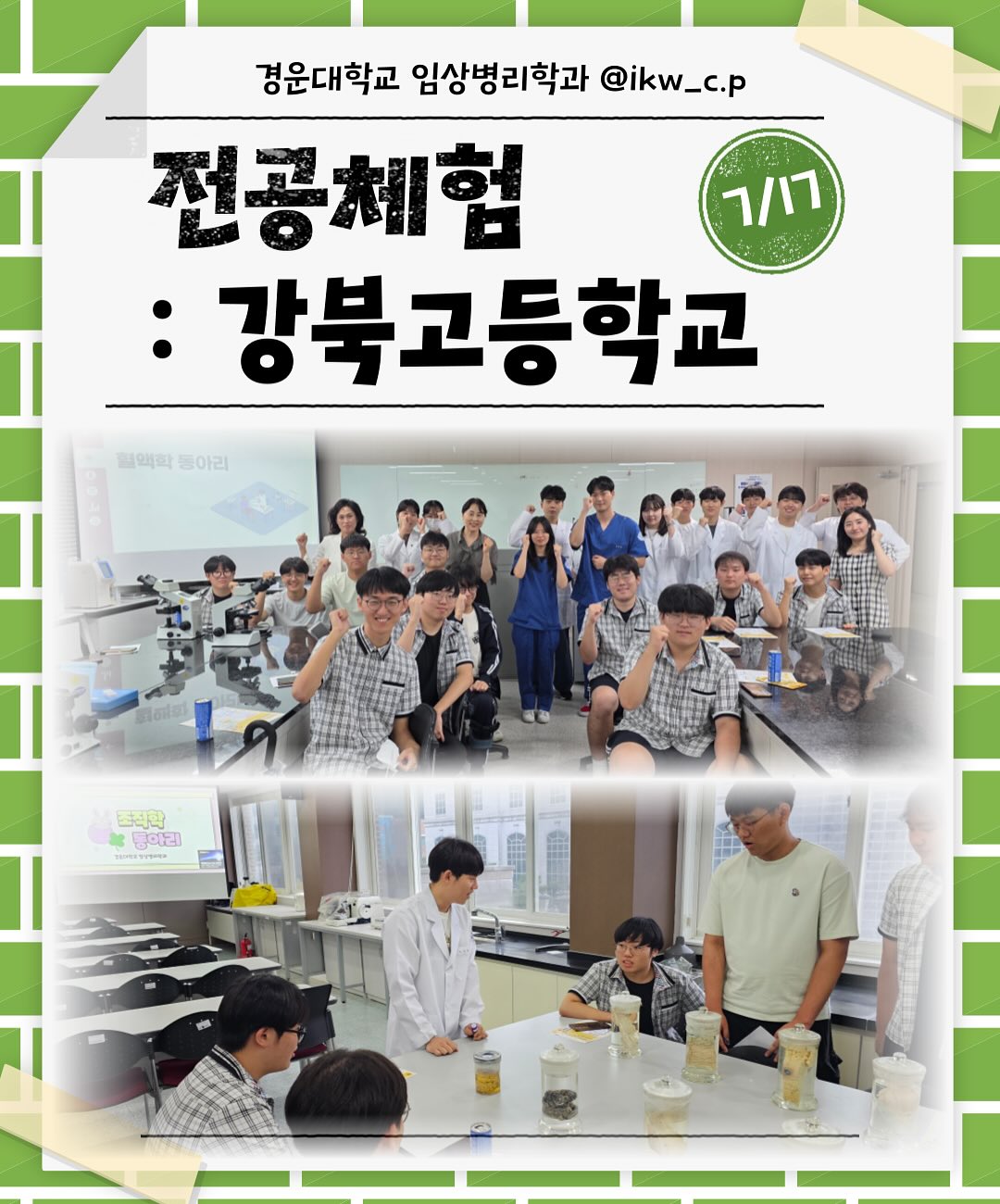 SNS 대표이미지