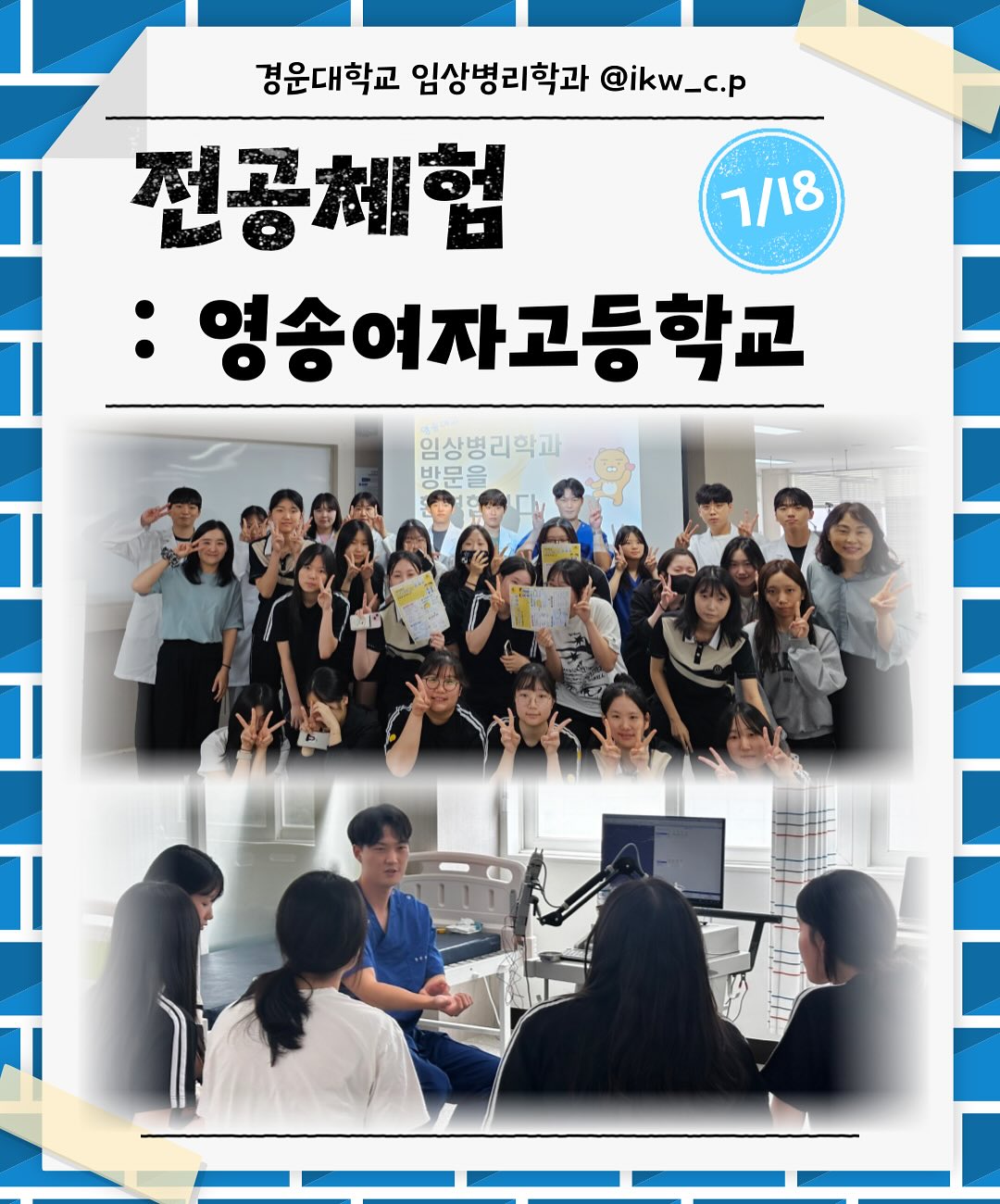 SNS 대표이미지