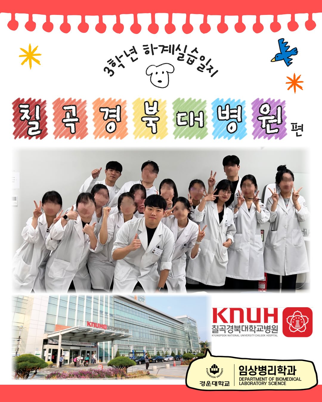 SNS 대표이미지