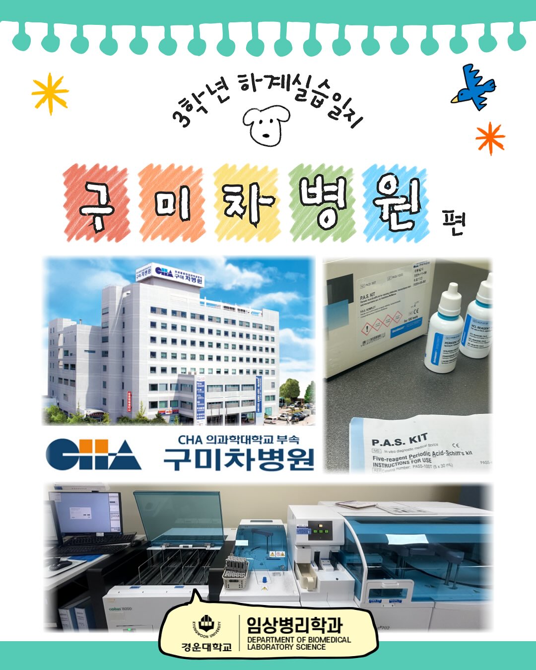 SNS 대표이미지