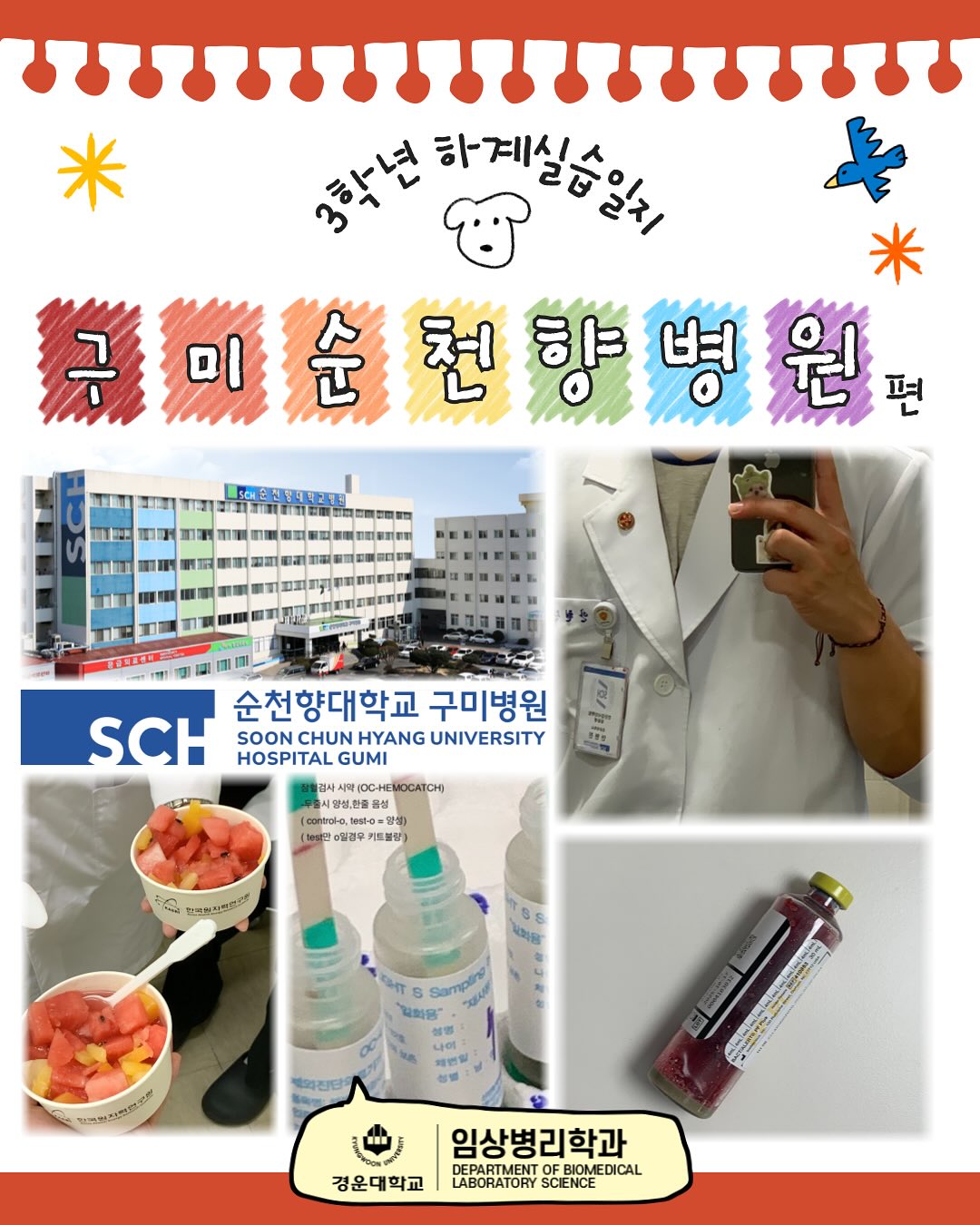 SNS 대표이미지