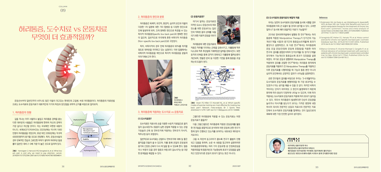 매거진1