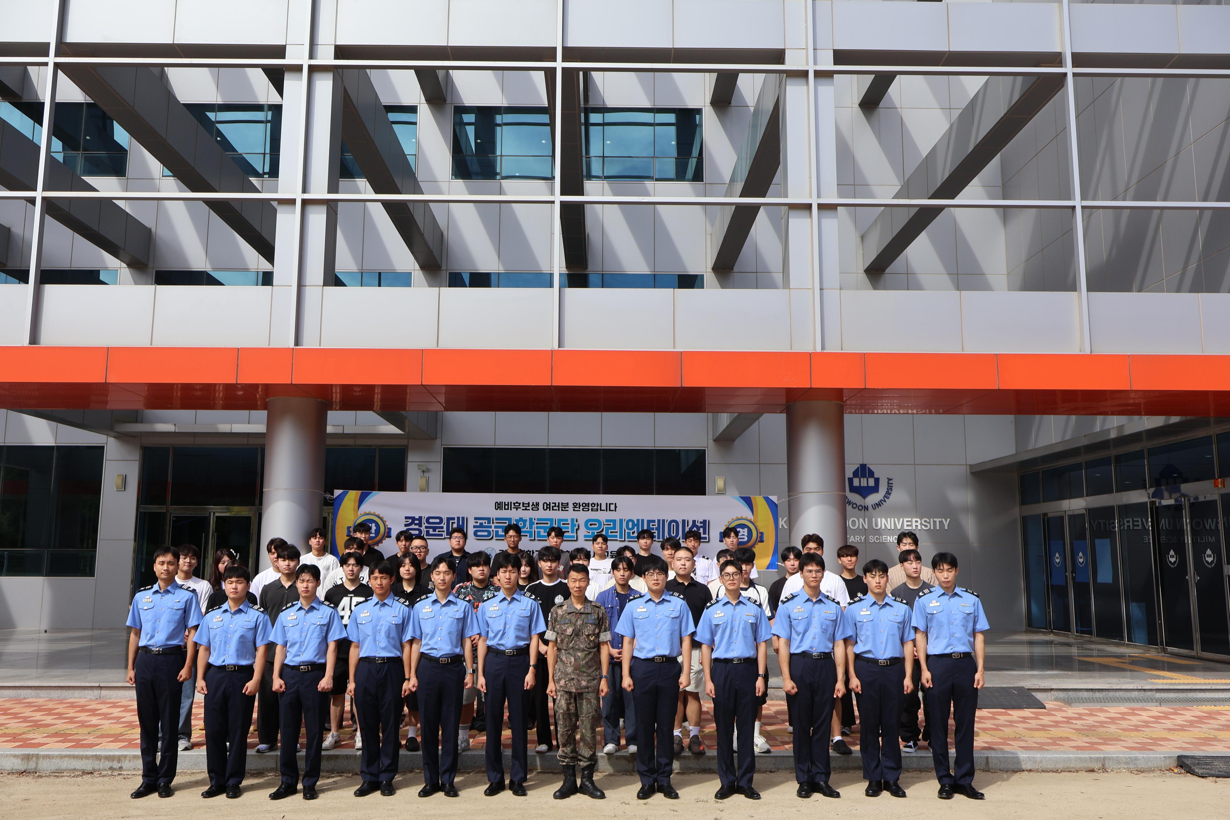[경운대 공군 학군단] '25-2학기 개강식 및 자치근무자 임명식