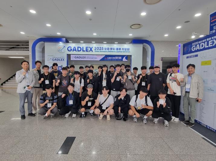 2025 항공방위물류 박람회 GADLEX 참가