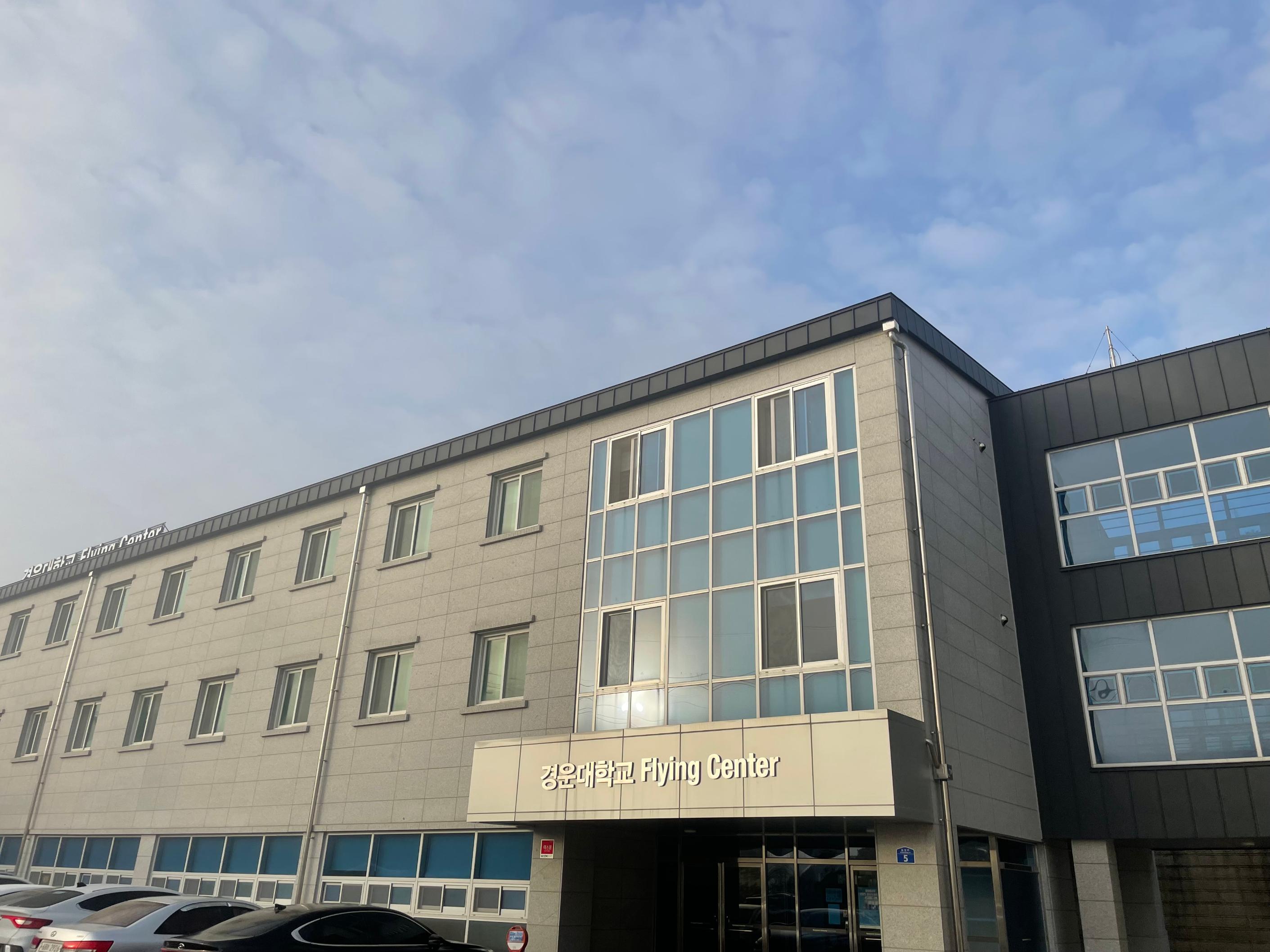 [경운대 공군 학군단] 대학교 비행교육원 현장 방문