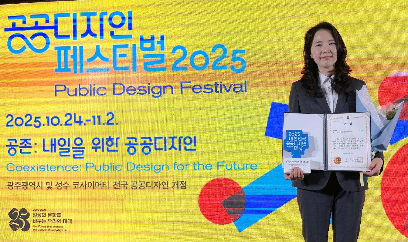 [웹툰애니메이션디자인학과]이하선교수 인터뷰