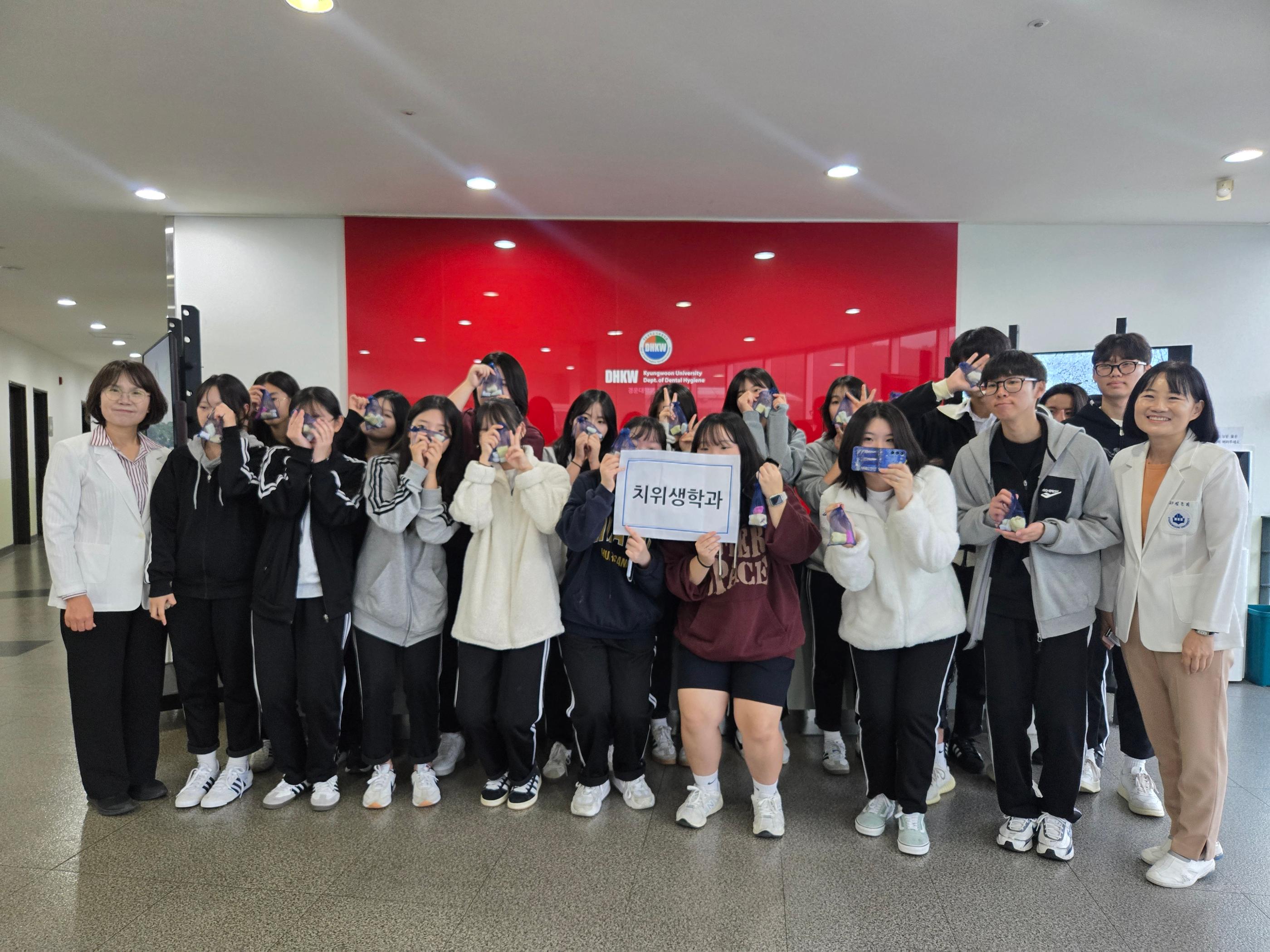 구미제일고등학교 진로전공체험활동