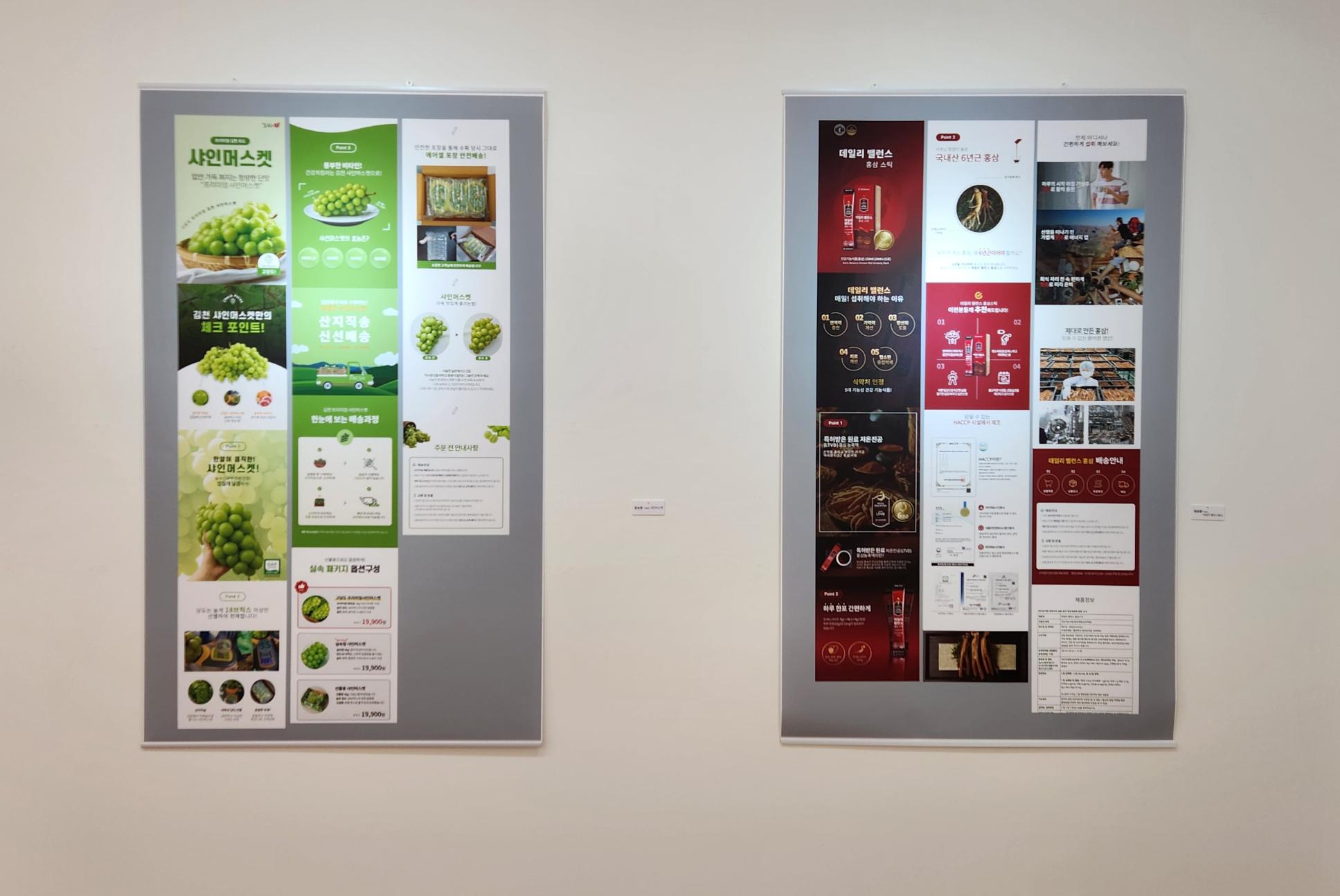 디자인융합학부 제25회 졸업작품전 'Unfold' 전 개최 및 작품 소개