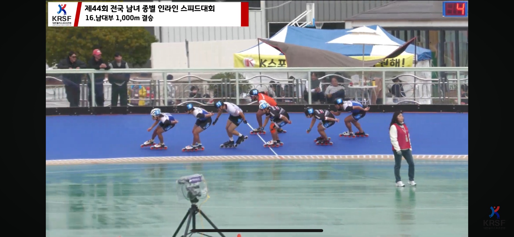 제44회 전국 남녀종별 인라인스피드대회 입상 결과