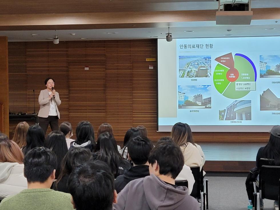 2025 기업탐방프로그램 (안동병원)