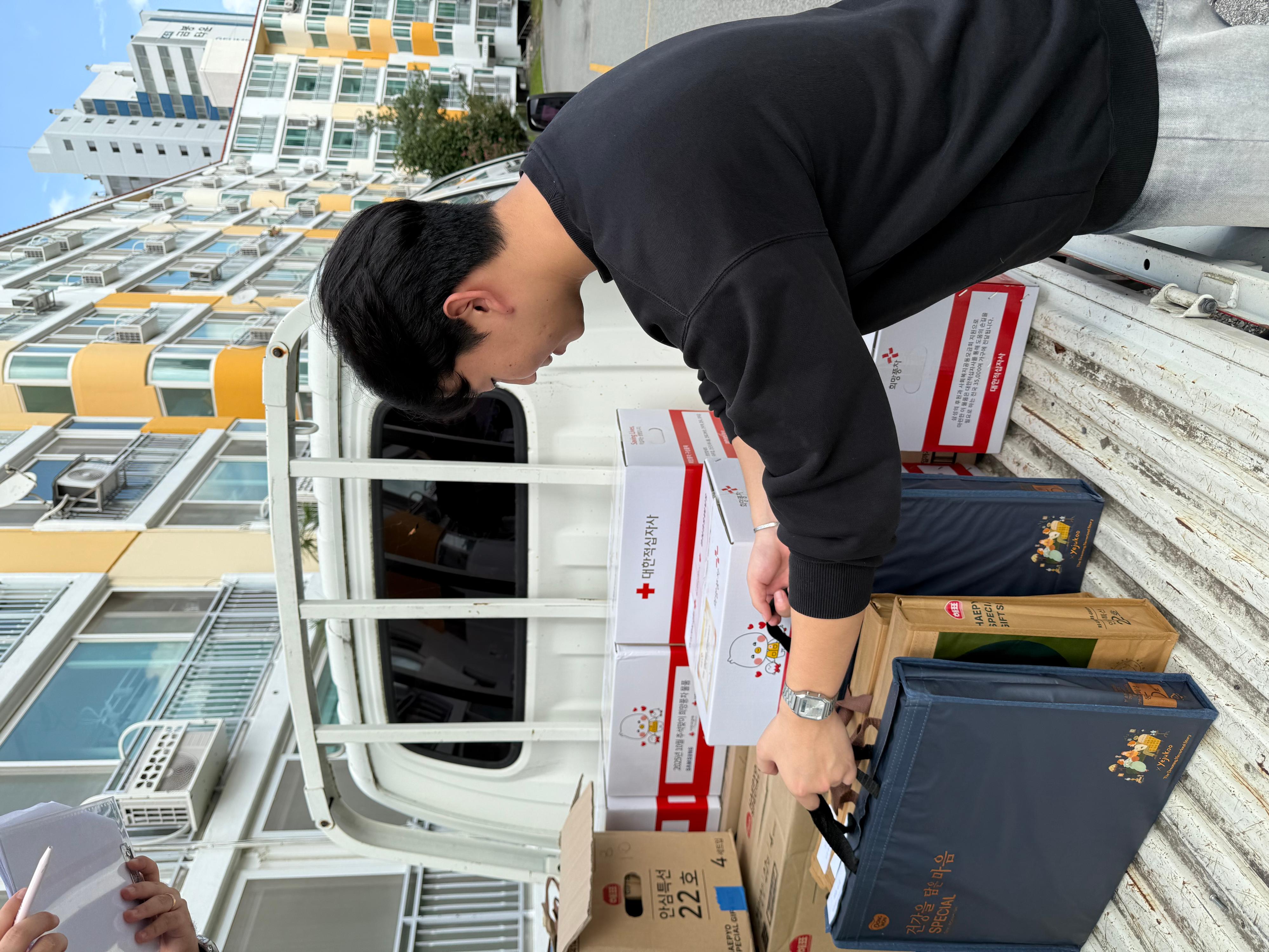 구미종합사회복지관 추석맞이 선물배달 봉사(따봉 봉사 동아리 )