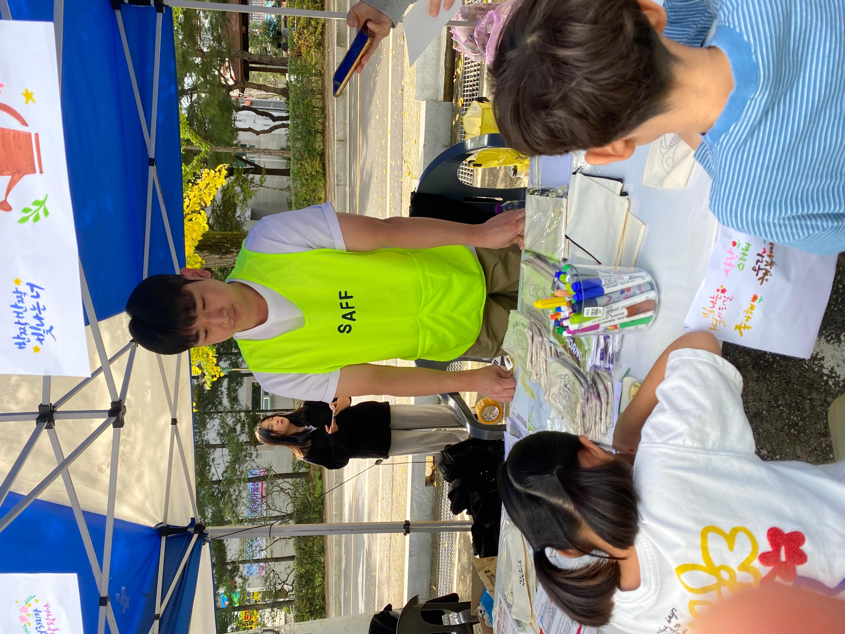 선산 어린이 놀자 페스티벌 부스 운영 봉사(따봉 봉사 동아리)