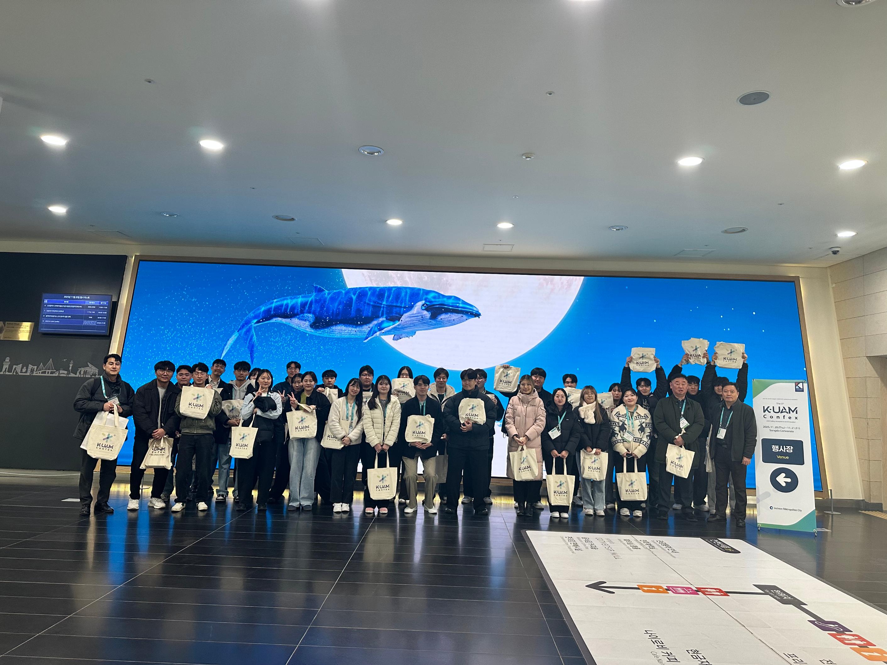 [RISE K-IVY : 특성화 중심대학] 비교과 산업체 전시회 견학 프로그램