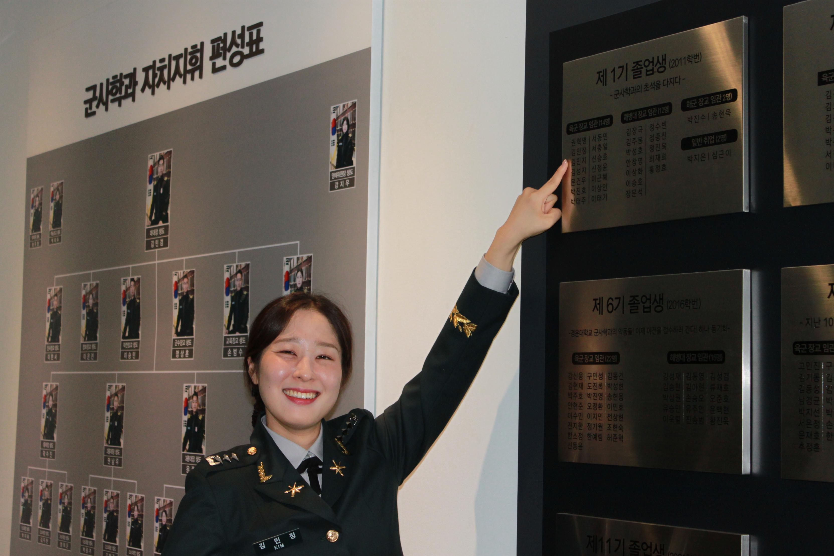 국방어학원 교관 1기 졸업생 김00 대위(소령진) 모교방문