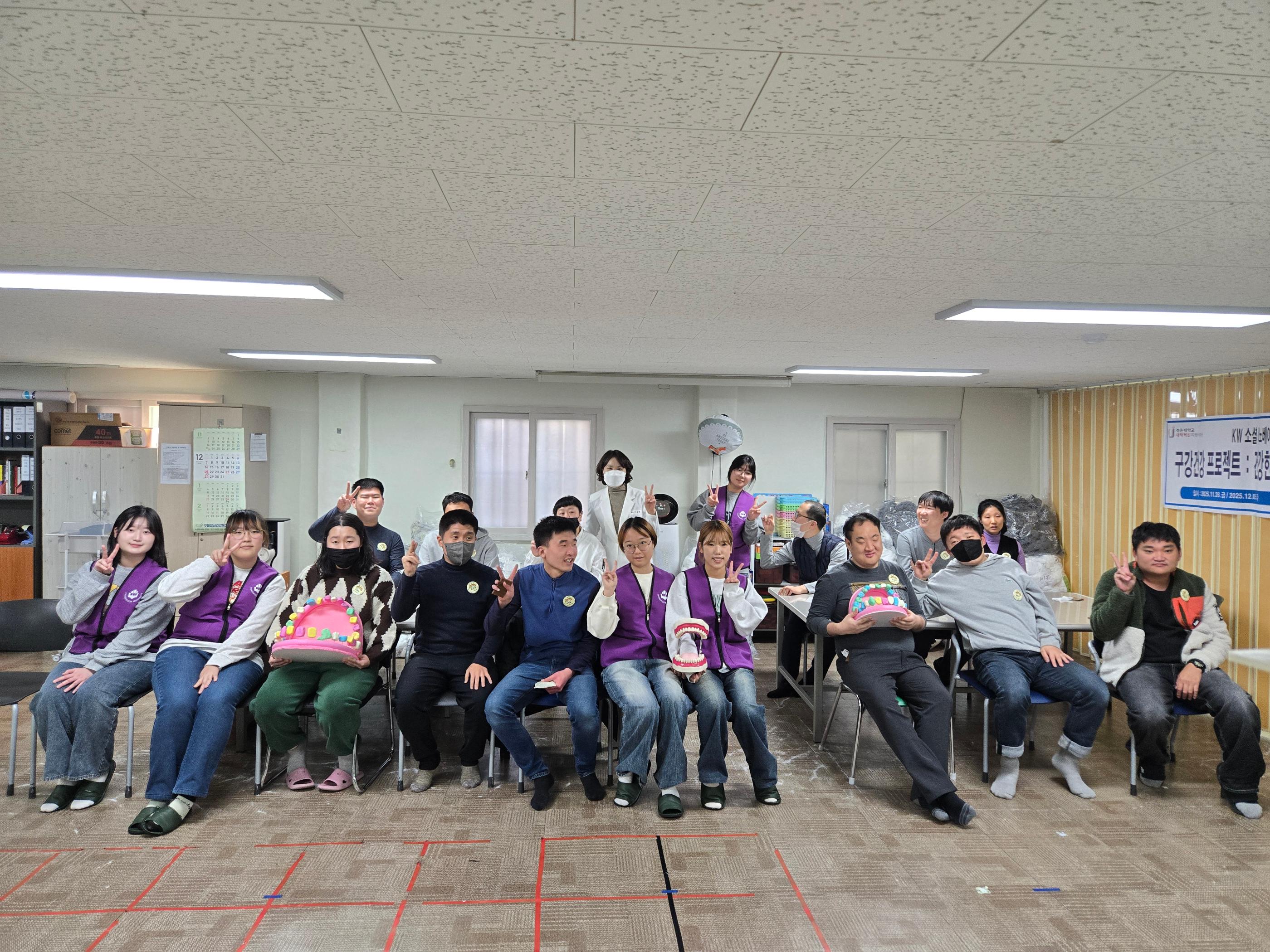 KW소셜 이노베이터즈 프로그램(2차)