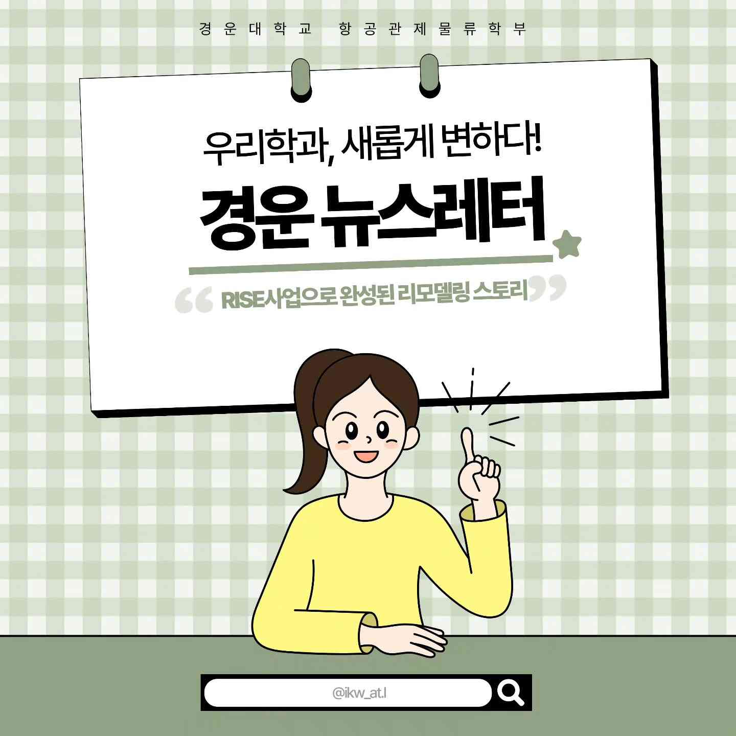 SNS 대표이미지
