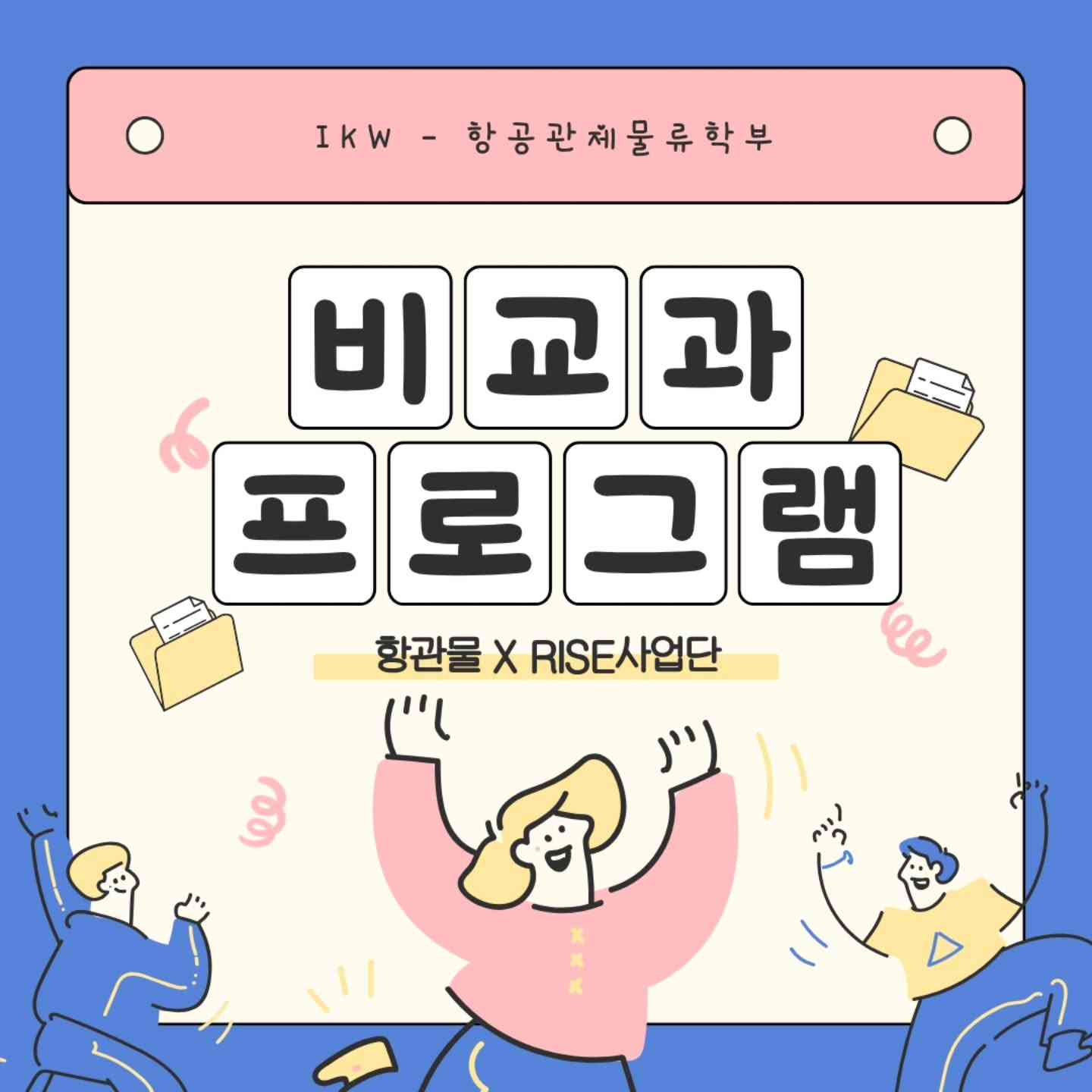 SNS 대표이미지