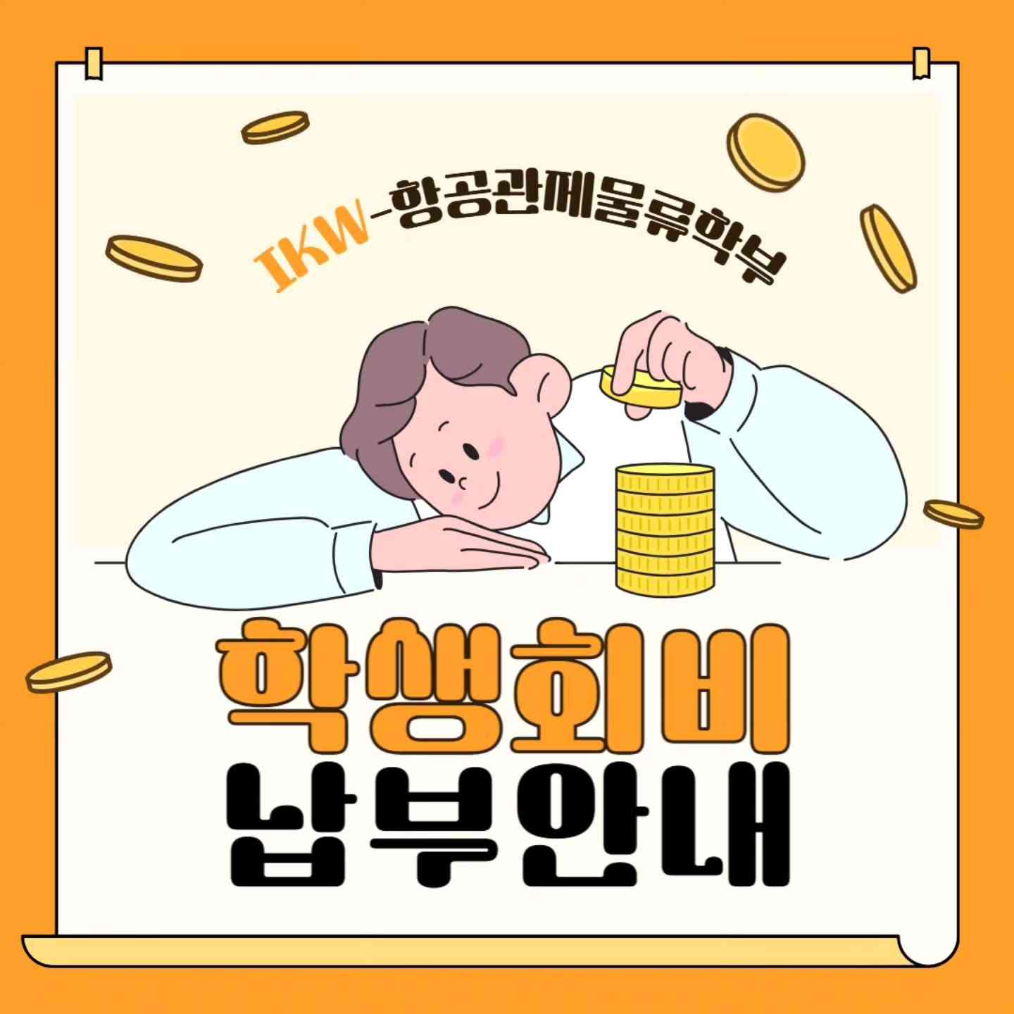 SNS 대표이미지