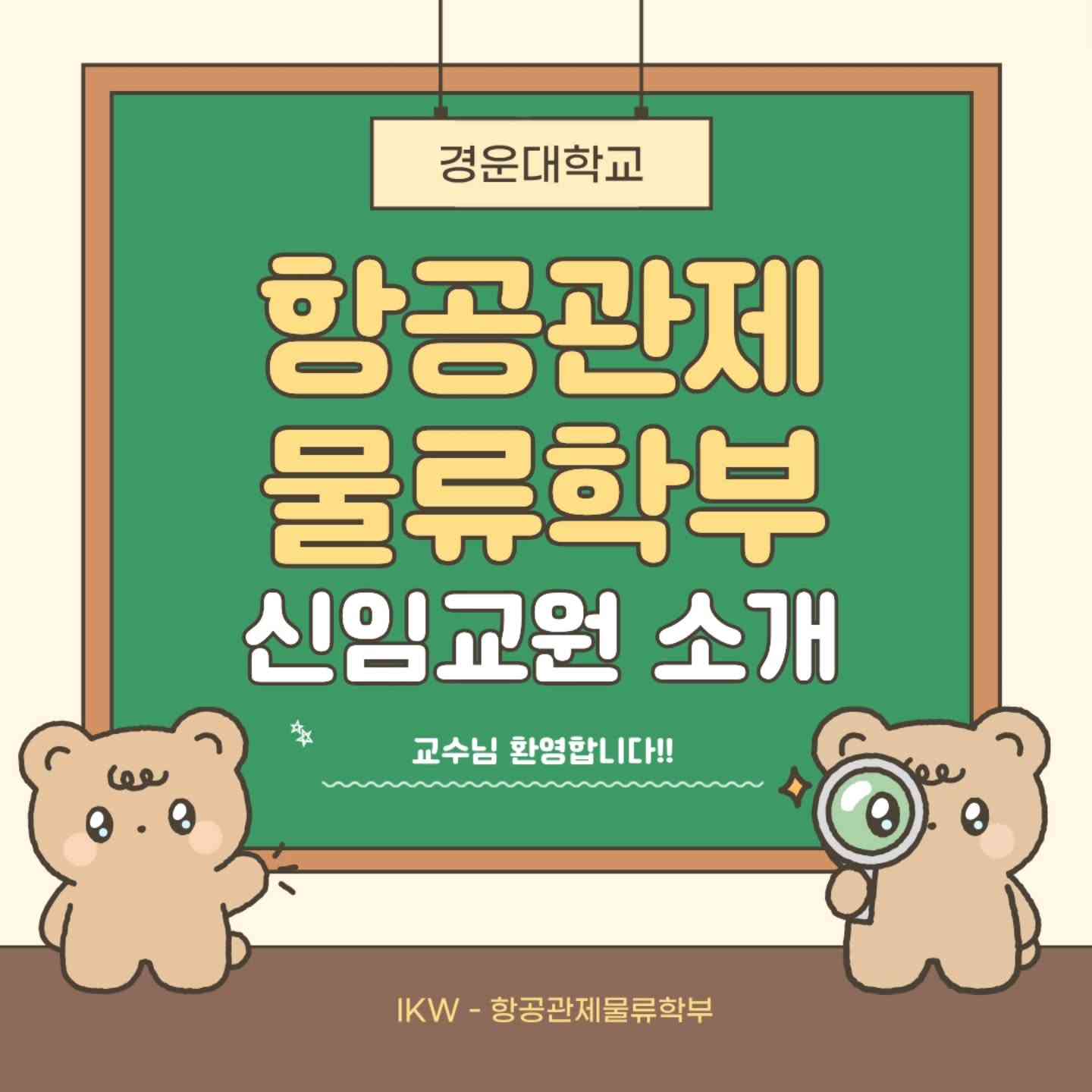 SNS 대표이미지